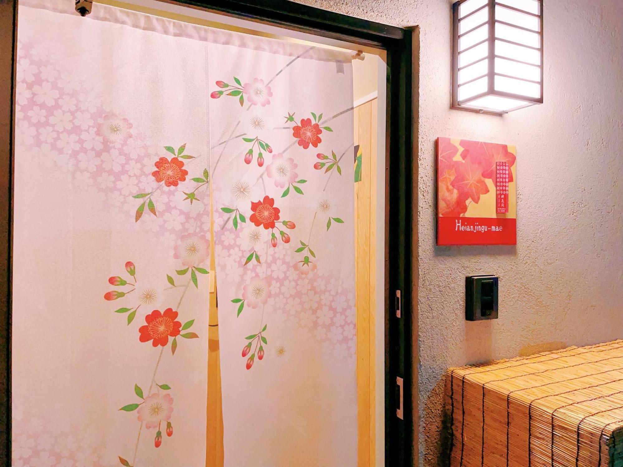 Suikakan Heianjingumae 酔花間 Kjóto Pokoj fotografie
